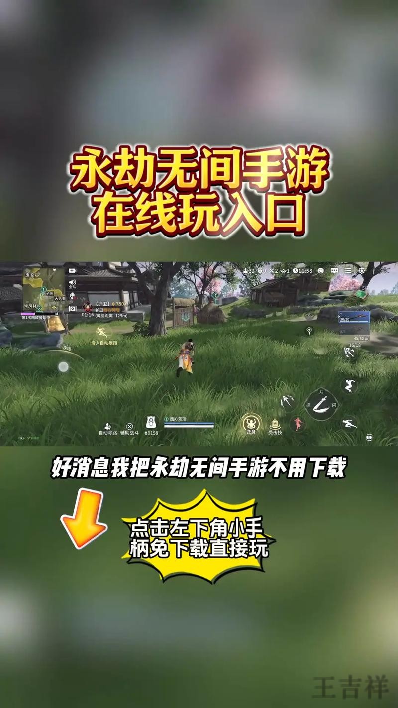 开云在哪里玩更方便详细入口说明 开云在哪里玩更方便详细入口说明