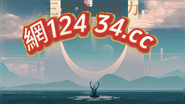 世界杯买球平台推荐是否值得用靠谱吗？最新盘点结果来了（World Cup 2026）