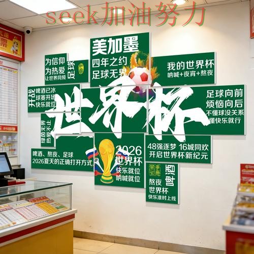 世界杯投注入口精选报告:赛事直播+直播与实际体验总结 - 2026世界杯 世界杯投注入口精选报告:赛事直播+直播与实际体验总结 - 2026世界杯